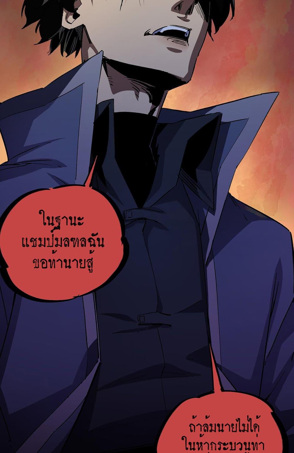 Manga-lc-com อ่านมังงะ อ่านการ์ตูน ออนไลน์ ฟรี Job Changing for the Entire Population The Jobless Me Will Terminate the Gods ตอนที่ 1 2 3 4 5 6 7 8 9 10 11 12 13 14 ฟรี ไม่มีโฆษณา Manga-lc - อ่าน มังงะ อ่าน การ์ตูน ออนไลน์ อ่านมังงะ ฟรี