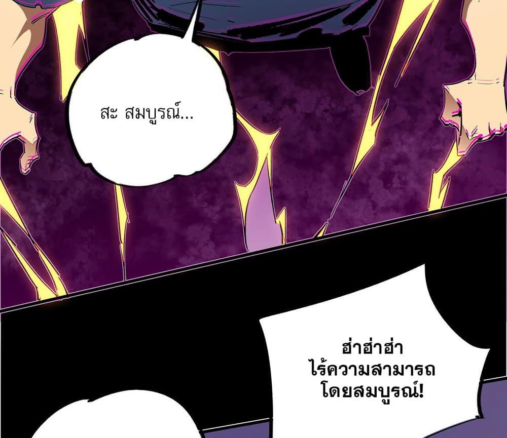 Manga-lc-com อ่านมังงะ อ่านการ์ตูน ออนไลน์ ฟรี Job Changing for the Entire Population The Jobless Me Will Terminate the Gods ตอนที่ 1 2 3 4 5 6 7 8 9 10 11 12 13 14 ฟรี ไม่มีโฆษณา Manga-lc - อ่าน มังงะ อ่าน การ์ตูน ออนไลน์ อ่านมังงะ ฟรี