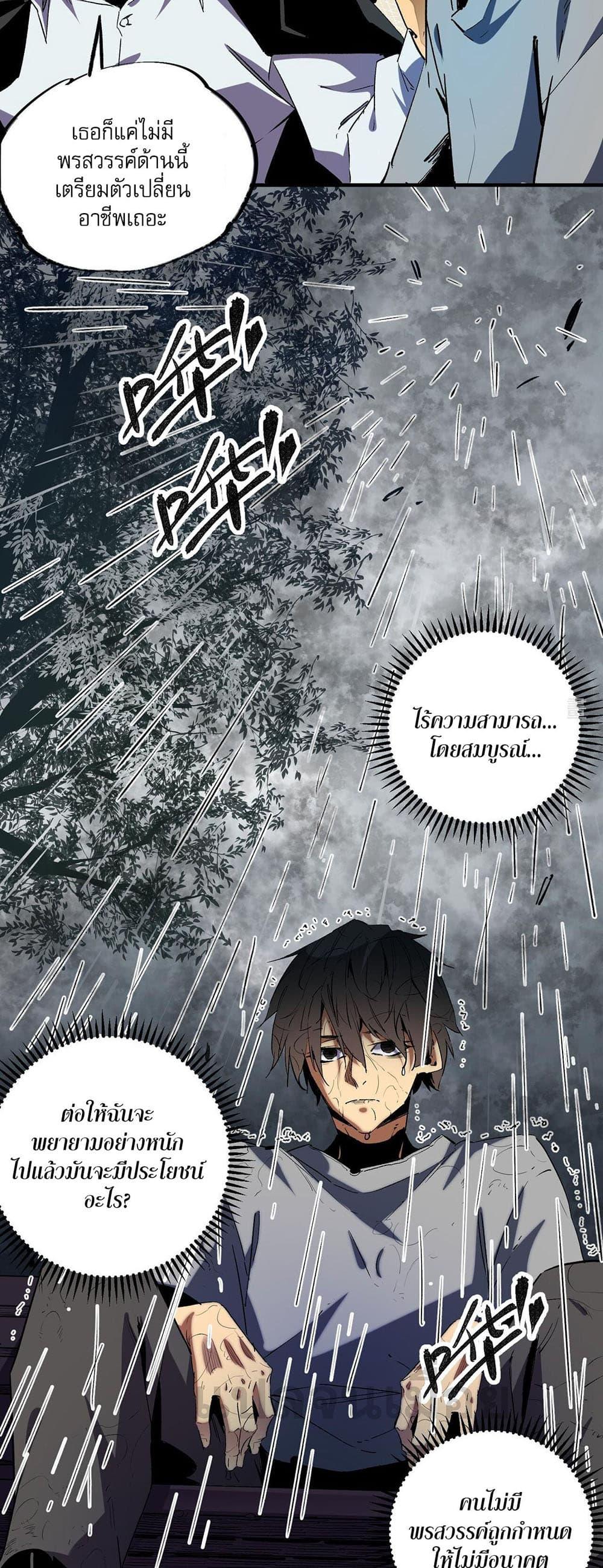 Manga-lc-com อ่านมังงะ อ่านการ์ตูน ออนไลน์ ฟรี Job Changing for the Entire Population The Jobless Me Will Terminate the Gods ตอนที่ 1 2 3 4 5 6 7 8 9 10 11 12 13 14 ฟรี ไม่มีโฆษณา Manga-lc - อ่าน มังงะ อ่าน การ์ตูน ออนไลน์ อ่านมังงะ ฟรี