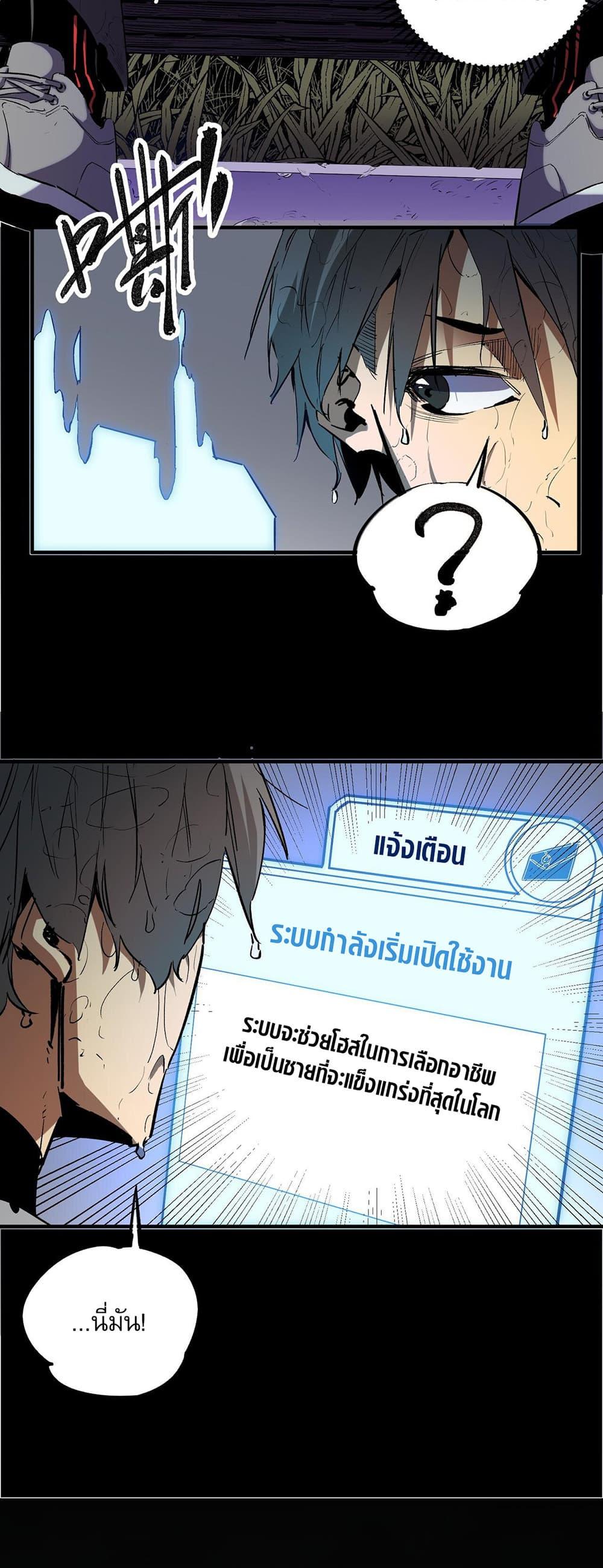 Manga-lc-com อ่านมังงะ อ่านการ์ตูน ออนไลน์ ฟรี Job Changing for the Entire Population The Jobless Me Will Terminate the Gods ตอนที่ 1 2 3 4 5 6 7 8 9 10 11 12 13 14 ฟรี ไม่มีโฆษณา Manga-lc - อ่าน มังงะ อ่าน การ์ตูน ออนไลน์ อ่านมังงะ ฟรี