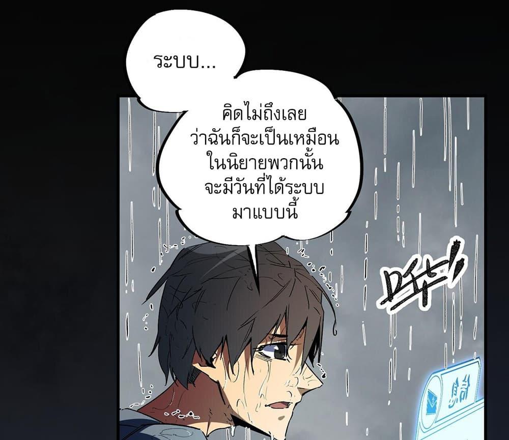 Manga-lc-com อ่านมังงะ อ่านการ์ตูน ออนไลน์ ฟรี Job Changing for the Entire Population The Jobless Me Will Terminate the Gods ตอนที่ 1 2 3 4 5 6 7 8 9 10 11 12 13 14 ฟรี ไม่มีโฆษณา Manga-lc - อ่าน มังงะ อ่าน การ์ตูน ออนไลน์ อ่านมังงะ ฟรี