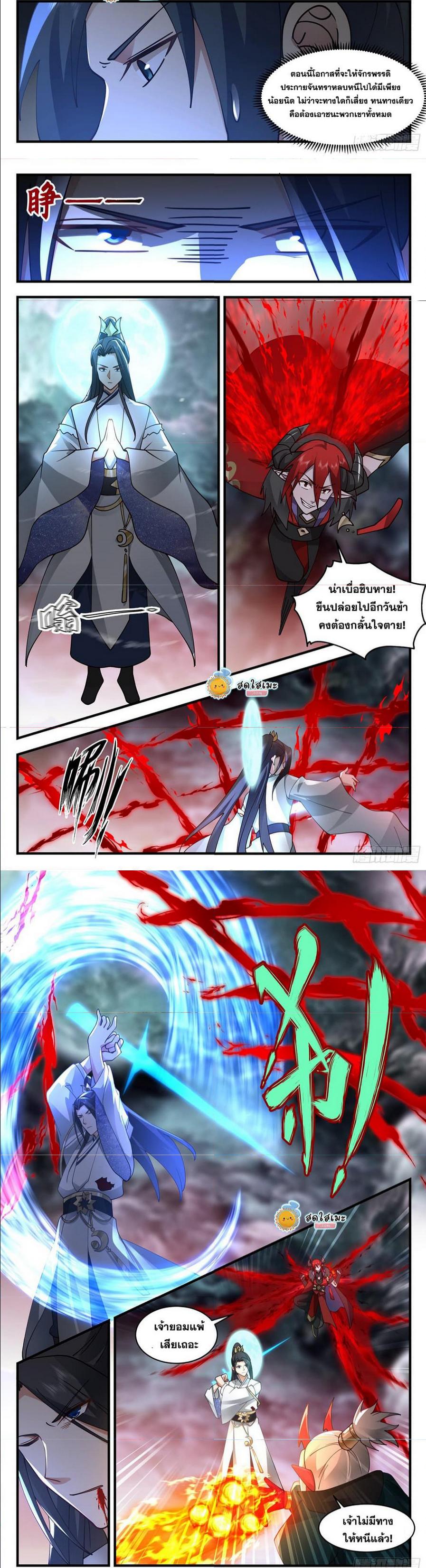 Manga-lc-com อ่านมังงะ อ่านการ์ตูน ออนไลน์ ฟรี Martial Peak ตอนที่ 1 2 3 4 5 6 7 8 9 10 11 12 13 14 ฟรี ไม่มีโฆษณา Manga-lc - อ่าน มังงะ อ่าน การ์ตูน ออนไลน์ อ่านมังงะ ฟรี