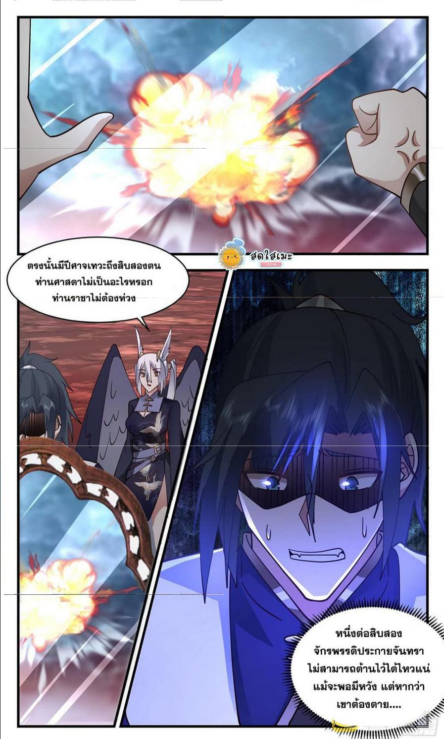 Manga-lc-com อ่านมังงะ อ่านการ์ตูน ออนไลน์ ฟรี Martial Peak ตอนที่ 1 2 3 4 5 6 7 8 9 10 11 12 13 14 ฟรี ไม่มีโฆษณา Manga-lc - อ่าน มังงะ อ่าน การ์ตูน ออนไลน์ อ่านมังงะ ฟรี
