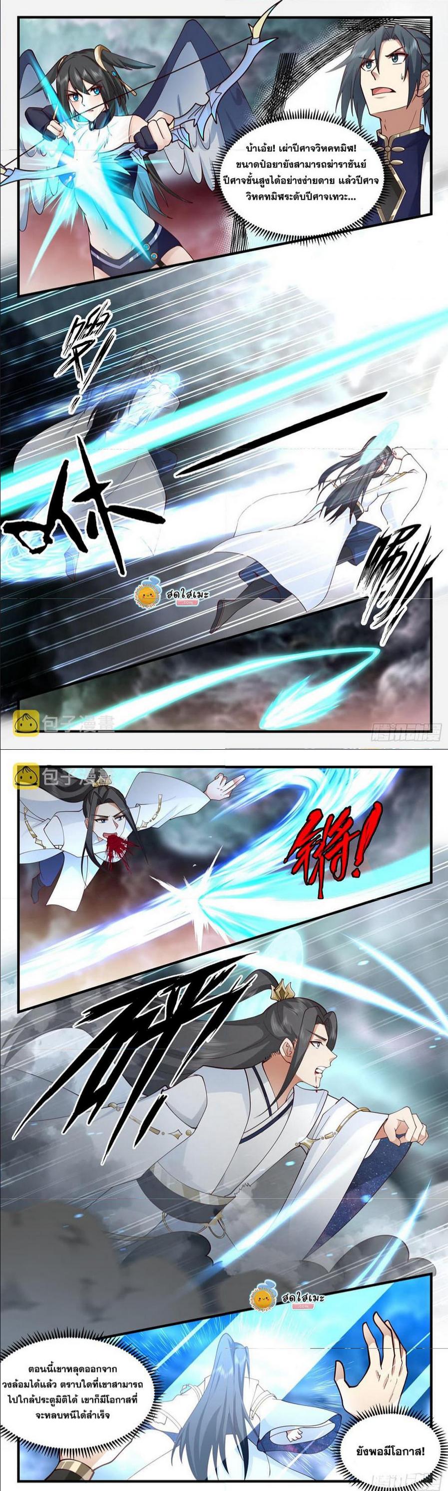 Manga-lc-com อ่านมังงะ อ่านการ์ตูน ออนไลน์ ฟรี Martial Peak ตอนที่ 1 2 3 4 5 6 7 8 9 10 11 12 13 14 ฟรี ไม่มีโฆษณา Manga-lc - อ่าน มังงะ อ่าน การ์ตูน ออนไลน์ อ่านมังงะ ฟรี