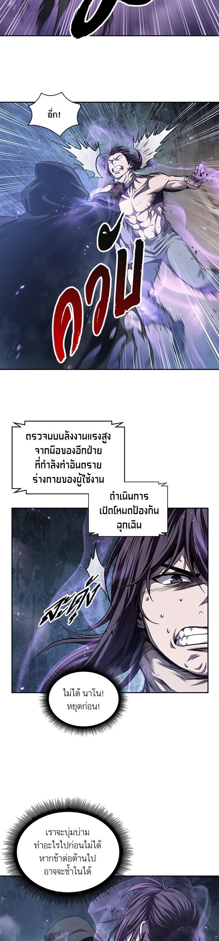 Manga-lc-com อ่านมังงะ อ่านการ์ตูน ออนไลน์ ฟรี Nano Machine ตอนที่ 1 2 3 4 5 6 7 8 9 10 11 12 13 14 ฟรี ไม่มีโฆษณา Manga-lc - อ่าน มังงะ อ่าน การ์ตูน ออนไลน์ อ่านมังงะ ฟรี