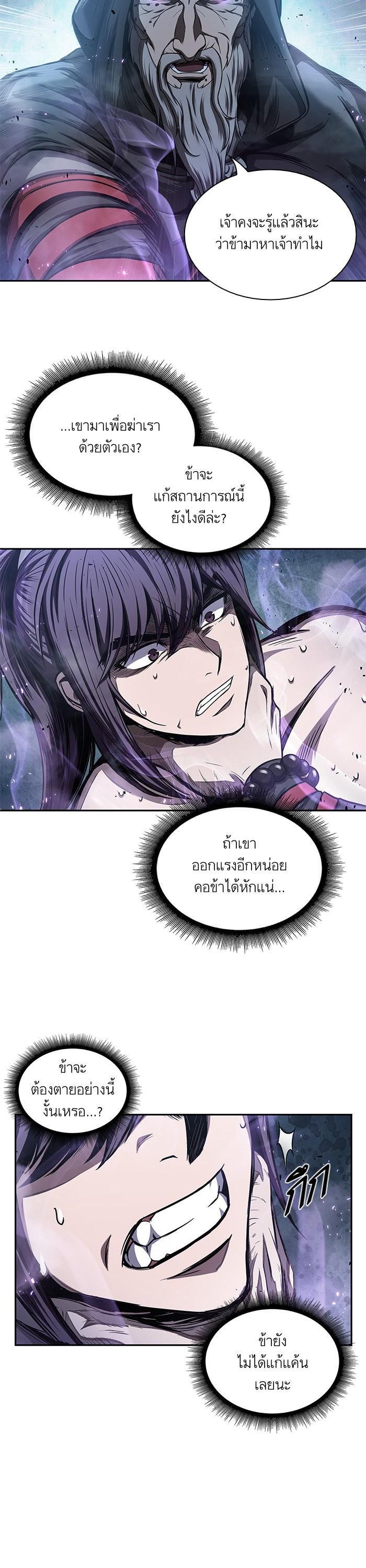 Manga-lc-com อ่านมังงะ อ่านการ์ตูน ออนไลน์ ฟรี Nano Machine ตอนที่ 1 2 3 4 5 6 7 8 9 10 11 12 13 14 ฟรี ไม่มีโฆษณา Manga-lc - อ่าน มังงะ อ่าน การ์ตูน ออนไลน์ อ่านมังงะ ฟรี