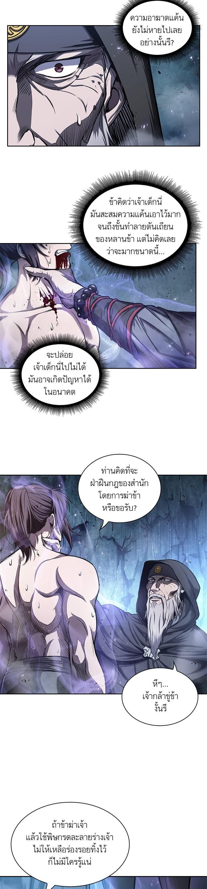 Manga-lc-com อ่านมังงะ อ่านการ์ตูน ออนไลน์ ฟรี Nano Machine ตอนที่ 1 2 3 4 5 6 7 8 9 10 11 12 13 14 ฟรี ไม่มีโฆษณา Manga-lc - อ่าน มังงะ อ่าน การ์ตูน ออนไลน์ อ่านมังงะ ฟรี