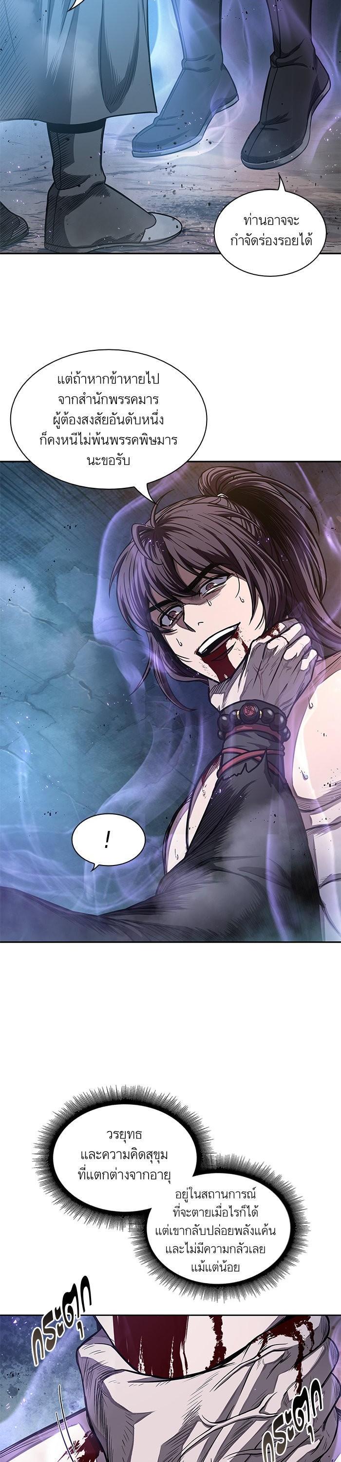 Manga-lc-com อ่านมังงะ อ่านการ์ตูน ออนไลน์ ฟรี Nano Machine ตอนที่ 1 2 3 4 5 6 7 8 9 10 11 12 13 14 ฟรี ไม่มีโฆษณา Manga-lc - อ่าน มังงะ อ่าน การ์ตูน ออนไลน์ อ่านมังงะ ฟรี