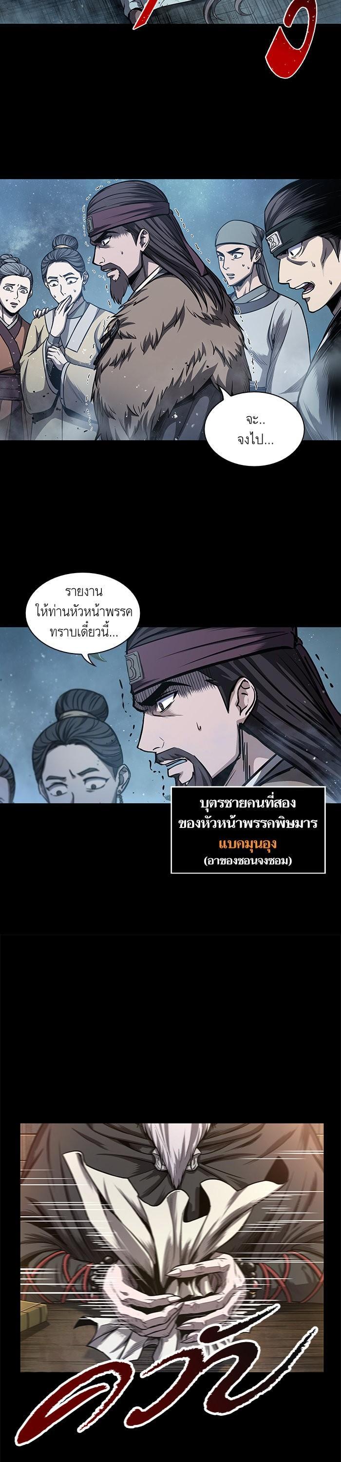 Manga-lc-com อ่านมังงะ อ่านการ์ตูน ออนไลน์ ฟรี Nano Machine ตอนที่ 1 2 3 4 5 6 7 8 9 10 11 12 13 14 ฟรี ไม่มีโฆษณา Manga-lc - อ่าน มังงะ อ่าน การ์ตูน ออนไลน์ อ่านมังงะ ฟรี