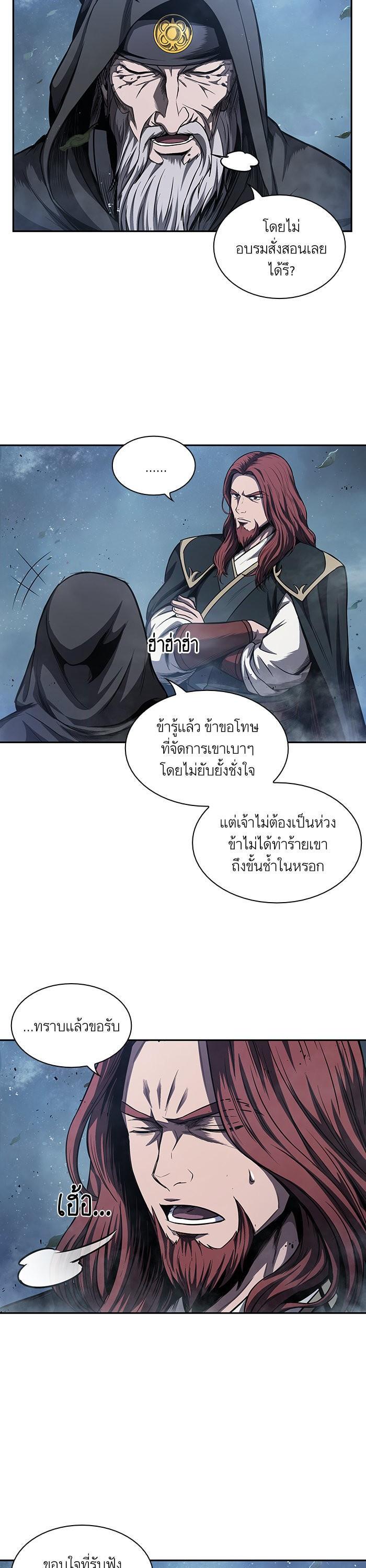 Manga-lc-com อ่านมังงะ อ่านการ์ตูน ออนไลน์ ฟรี Nano Machine ตอนที่ 1 2 3 4 5 6 7 8 9 10 11 12 13 14 ฟรี ไม่มีโฆษณา Manga-lc - อ่าน มังงะ อ่าน การ์ตูน ออนไลน์ อ่านมังงะ ฟรี