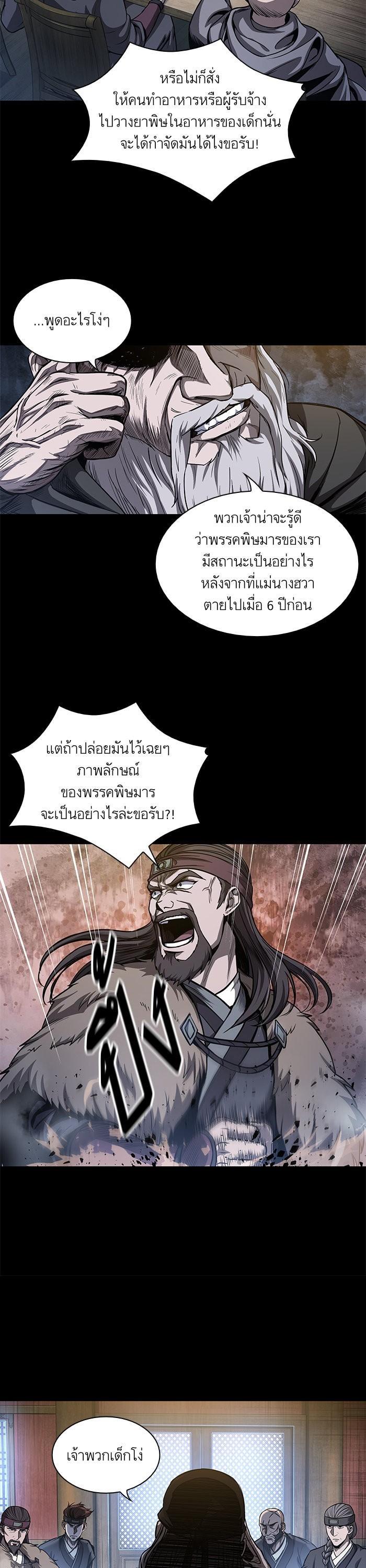 Manga-lc-com อ่านมังงะ อ่านการ์ตูน ออนไลน์ ฟรี Nano Machine ตอนที่ 1 2 3 4 5 6 7 8 9 10 11 12 13 14 ฟรี ไม่มีโฆษณา Manga-lc - อ่าน มังงะ อ่าน การ์ตูน ออนไลน์ อ่านมังงะ ฟรี