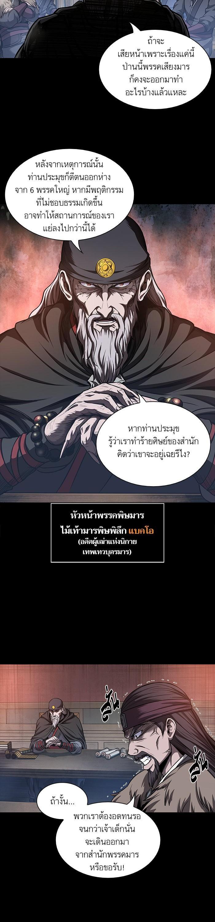 Manga-lc-com อ่านมังงะ อ่านการ์ตูน ออนไลน์ ฟรี Nano Machine ตอนที่ 1 2 3 4 5 6 7 8 9 10 11 12 13 14 ฟรี ไม่มีโฆษณา Manga-lc - อ่าน มังงะ อ่าน การ์ตูน ออนไลน์ อ่านมังงะ ฟรี