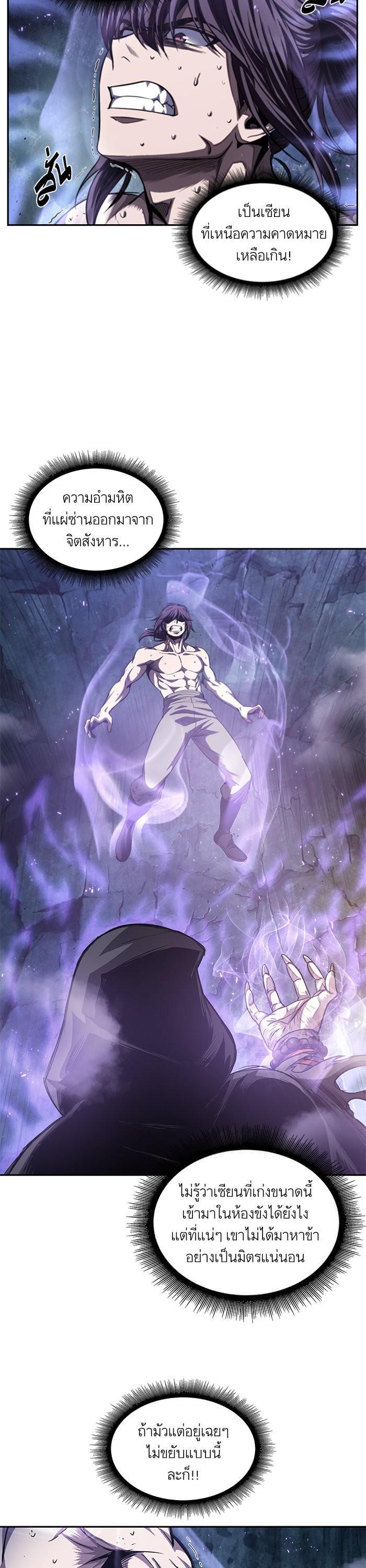 Manga-lc-com อ่านมังงะ อ่านการ์ตูน ออนไลน์ ฟรี Nano Machine ตอนที่ 1 2 3 4 5 6 7 8 9 10 11 12 13 14 ฟรี ไม่มีโฆษณา Manga-lc - อ่าน มังงะ อ่าน การ์ตูน ออนไลน์ อ่านมังงะ ฟรี