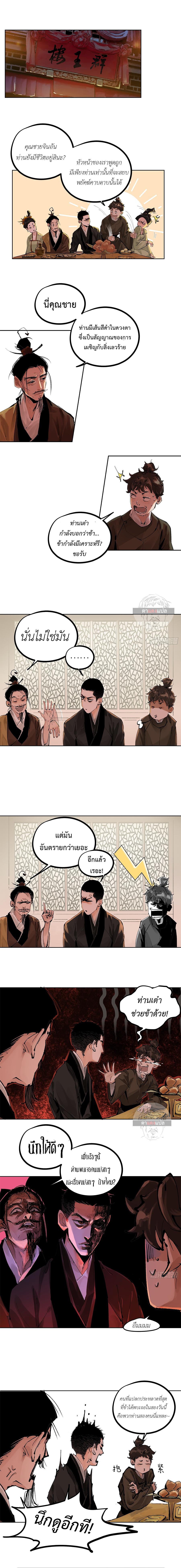 Manga-lc-com อ่านมังงะ อ่านการ์ตูน ออนไลน์ ฟรี Great Sage of the White Bones ตอนที่ 1 2 3 4 5 6 7 8 9 10 11 12 13 14 ฟรี ไม่มีโฆษณา Manga-lc - อ่าน มังงะ อ่าน การ์ตูน ออนไลน์ อ่านมังงะ ฟรี