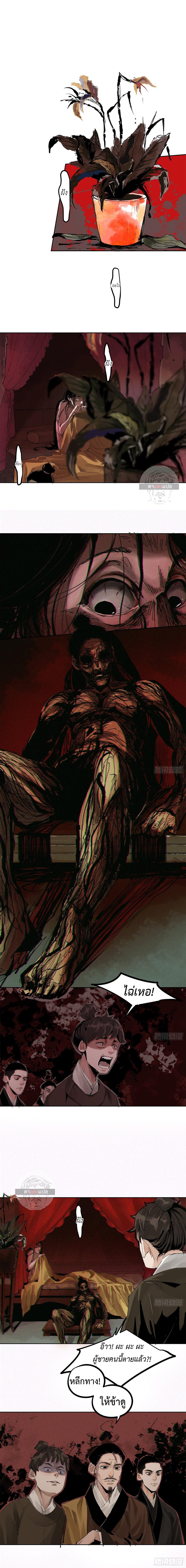 Manga-lc-com อ่านมังงะ อ่านการ์ตูน ออนไลน์ ฟรี Great Sage of the White Bones ตอนที่ 1 2 3 4 5 6 7 8 9 10 11 12 13 14 ฟรี ไม่มีโฆษณา Manga-lc - อ่าน มังงะ อ่าน การ์ตูน ออนไลน์ อ่านมังงะ ฟรี