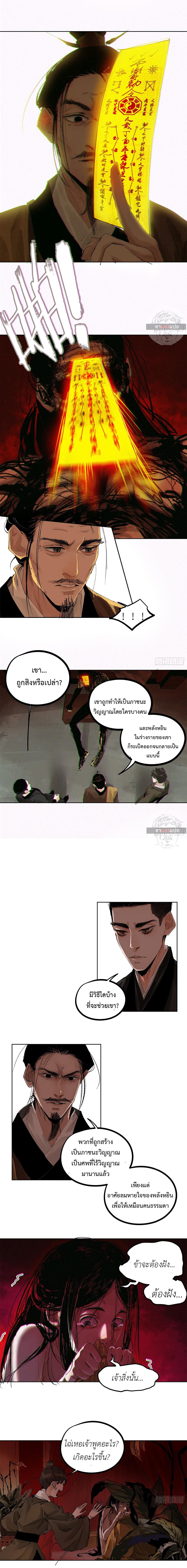 Manga-lc-com อ่านมังงะ อ่านการ์ตูน ออนไลน์ ฟรี Great Sage of the White Bones ตอนที่ 1 2 3 4 5 6 7 8 9 10 11 12 13 14 ฟรี ไม่มีโฆษณา Manga-lc - อ่าน มังงะ อ่าน การ์ตูน ออนไลน์ อ่านมังงะ ฟรี