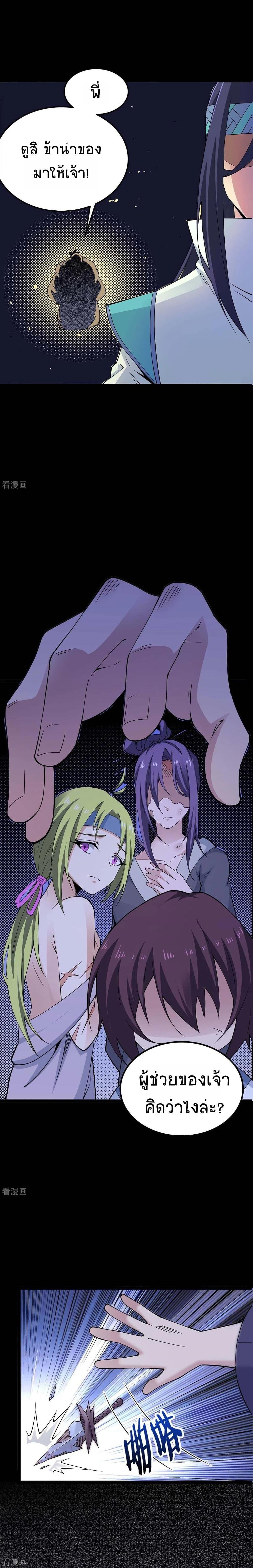 Manga-lc-com อ่านมังงะ อ่านการ์ตูน ออนไลน์ ฟรี Return of Divine Emperor ตอนที่ 1 2 3 4 5 6 7 8 9 10 11 12 13 14 ฟรี ไม่มีโฆษณา Manga-lc - อ่าน มังงะ อ่าน การ์ตูน ออนไลน์ อ่านมังงะ ฟรี