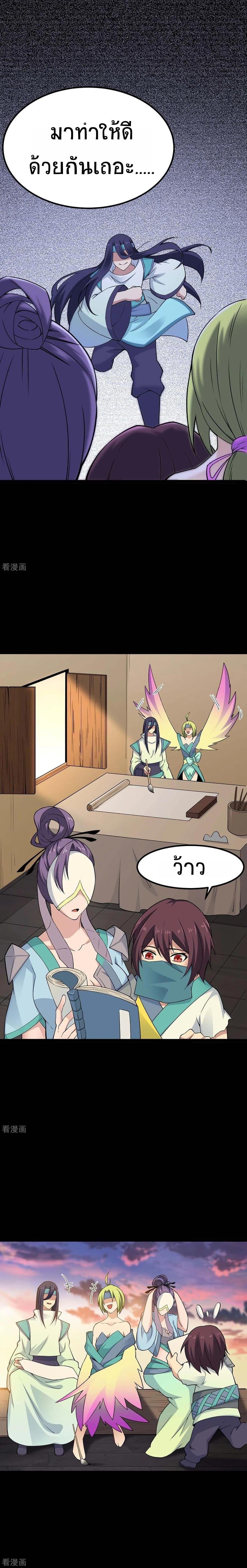 Manga-lc-com อ่านมังงะ อ่านการ์ตูน ออนไลน์ ฟรี Return of Divine Emperor ตอนที่ 1 2 3 4 5 6 7 8 9 10 11 12 13 14 ฟรี ไม่มีโฆษณา Manga-lc - อ่าน มังงะ อ่าน การ์ตูน ออนไลน์ อ่านมังงะ ฟรี