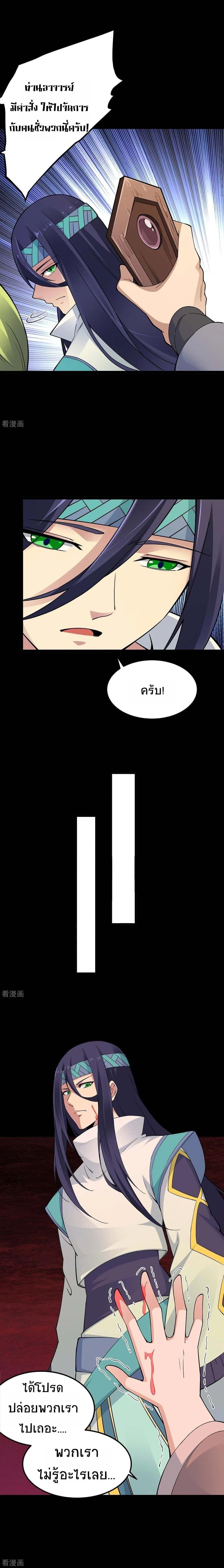 Manga-lc-com อ่านมังงะ อ่านการ์ตูน ออนไลน์ ฟรี Return of Divine Emperor ตอนที่ 1 2 3 4 5 6 7 8 9 10 11 12 13 14 ฟรี ไม่มีโฆษณา Manga-lc - อ่าน มังงะ อ่าน การ์ตูน ออนไลน์ อ่านมังงะ ฟรี