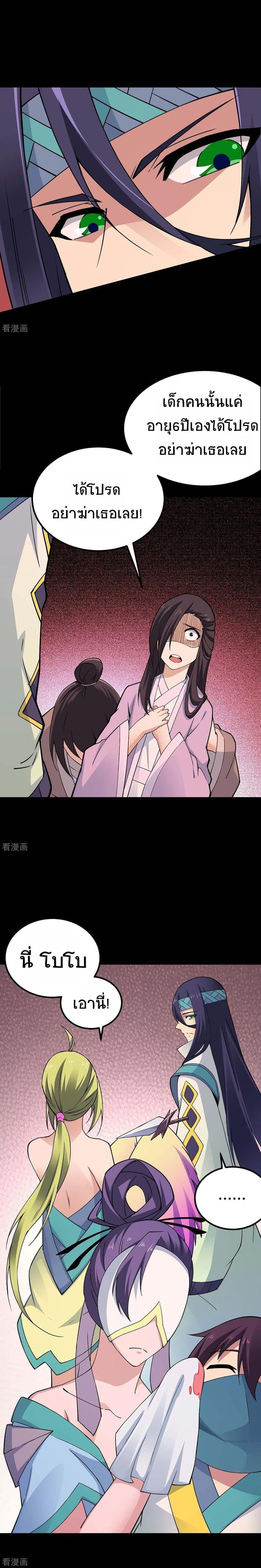 Manga-lc-com อ่านมังงะ อ่านการ์ตูน ออนไลน์ ฟรี Return of Divine Emperor ตอนที่ 1 2 3 4 5 6 7 8 9 10 11 12 13 14 ฟรี ไม่มีโฆษณา Manga-lc - อ่าน มังงะ อ่าน การ์ตูน ออนไลน์ อ่านมังงะ ฟรี