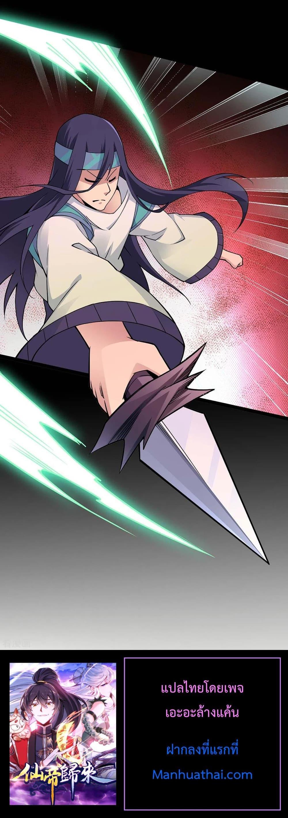 Manga-lc-com อ่านมังงะ อ่านการ์ตูน ออนไลน์ ฟรี Return of Divine Emperor ตอนที่ 1 2 3 4 5 6 7 8 9 10 11 12 13 14 ฟรี ไม่มีโฆษณา Manga-lc - อ่าน มังงะ อ่าน การ์ตูน ออนไลน์ อ่านมังงะ ฟรี