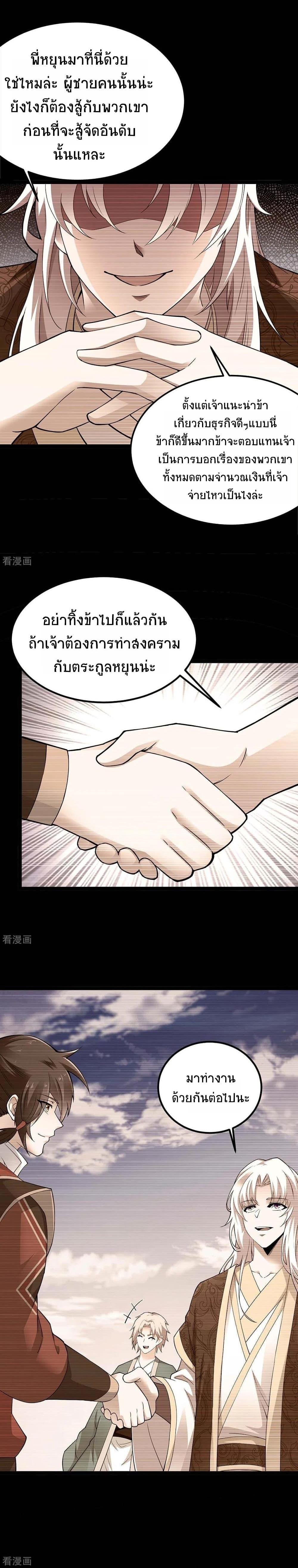 Manga-lc-com อ่านมังงะ อ่านการ์ตูน ออนไลน์ ฟรี Return of Divine Emperor ตอนที่ 1 2 3 4 5 6 7 8 9 10 11 12 13 14 ฟรี ไม่มีโฆษณา Manga-lc - อ่าน มังงะ อ่าน การ์ตูน ออนไลน์ อ่านมังงะ ฟรี