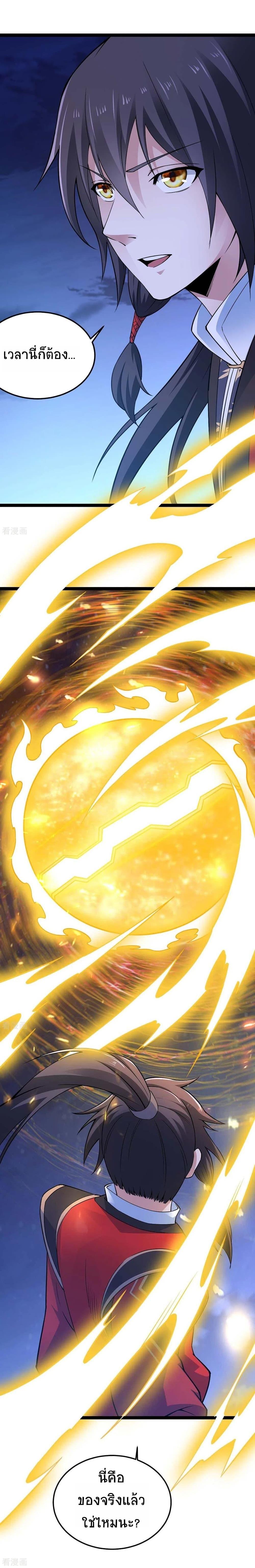 Manga-lc-com อ่านมังงะ อ่านการ์ตูน ออนไลน์ ฟรี Return of Divine Emperor ตอนที่ 1 2 3 4 5 6 7 8 9 10 11 12 13 14 ฟรี ไม่มีโฆษณา Manga-lc - อ่าน มังงะ อ่าน การ์ตูน ออนไลน์ อ่านมังงะ ฟรี