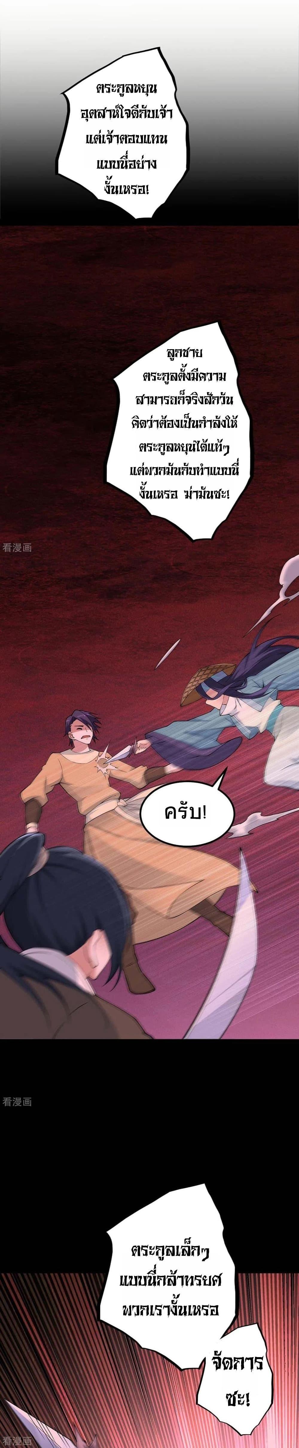 Manga-lc-com อ่านมังงะ อ่านการ์ตูน ออนไลน์ ฟรี Return of Divine Emperor ตอนที่ 1 2 3 4 5 6 7 8 9 10 11 12 13 14 ฟรี ไม่มีโฆษณา Manga-lc - อ่าน มังงะ อ่าน การ์ตูน ออนไลน์ อ่านมังงะ ฟรี