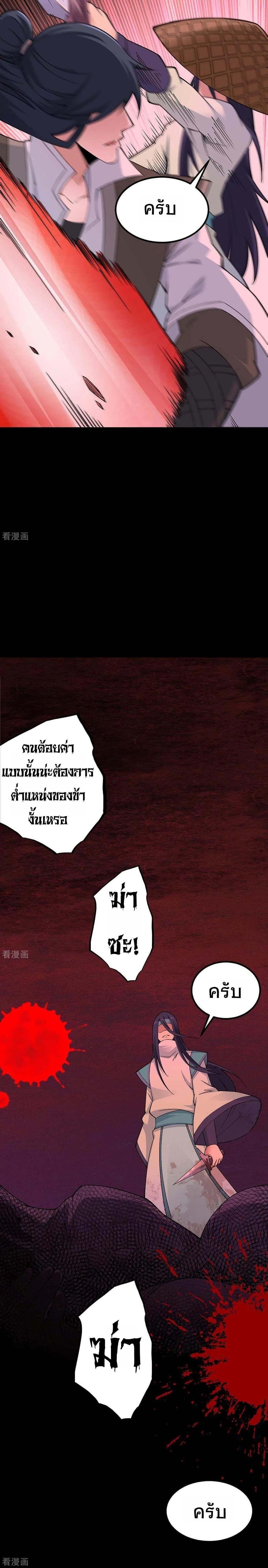 Manga-lc-com อ่านมังงะ อ่านการ์ตูน ออนไลน์ ฟรี Return of Divine Emperor ตอนที่ 1 2 3 4 5 6 7 8 9 10 11 12 13 14 ฟรี ไม่มีโฆษณา Manga-lc - อ่าน มังงะ อ่าน การ์ตูน ออนไลน์ อ่านมังงะ ฟรี