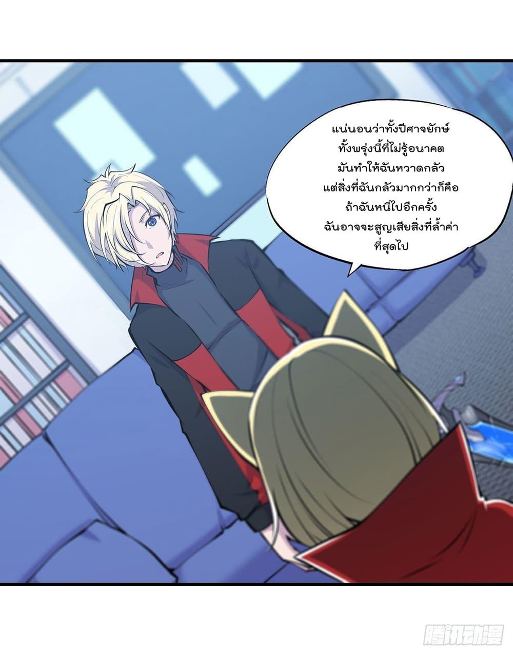 Manga-lc-com อ่านมังงะ อ่านการ์ตูน ออนไลน์ ฟรี The Strongest Knight Become To Lolicon Vampire – ผมคืออัศวินผู้แข็งแกร่งที่ถูกสาปให้กลายเป็นแวมไพร์โลลิคอน ตอนที่ 1 2 3 4 5 6 7 8 9 10 11 12 13 14 ฟรี ไม่มีโฆษณา Manga-lc - อ่าน มังงะ อ่าน การ์ตูน ออนไลน์ อ่านมังงะ ฟรี