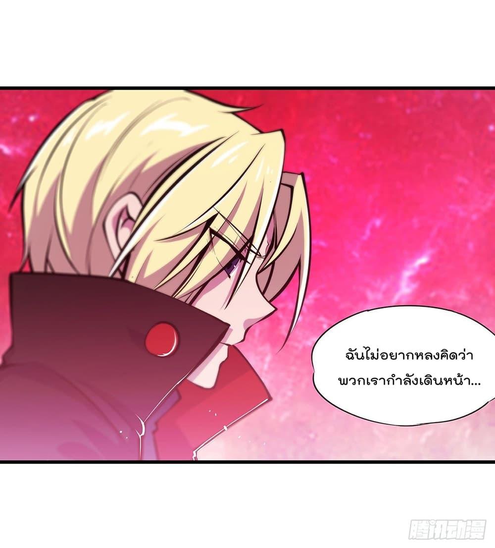 Manga-lc-com อ่านมังงะ อ่านการ์ตูน ออนไลน์ ฟรี The Strongest Knight Become To Lolicon Vampire – ผมคืออัศวินผู้แข็งแกร่งที่ถูกสาปให้กลายเป็นแวมไพร์โลลิคอน ตอนที่ 1 2 3 4 5 6 7 8 9 10 11 12 13 14 ฟรี ไม่มีโฆษณา Manga-lc - อ่าน มังงะ อ่าน การ์ตูน ออนไลน์ อ่านมังงะ ฟรี