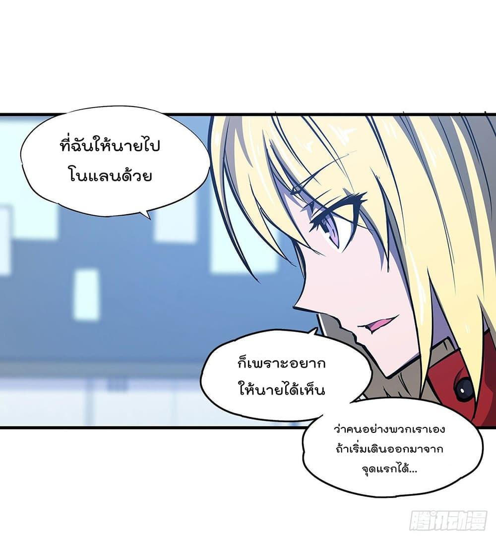 Manga-lc-com อ่านมังงะ อ่านการ์ตูน ออนไลน์ ฟรี The Strongest Knight Become To Lolicon Vampire – ผมคืออัศวินผู้แข็งแกร่งที่ถูกสาปให้กลายเป็นแวมไพร์โลลิคอน ตอนที่ 1 2 3 4 5 6 7 8 9 10 11 12 13 14 ฟรี ไม่มีโฆษณา Manga-lc - อ่าน มังงะ อ่าน การ์ตูน ออนไลน์ อ่านมังงะ ฟรี