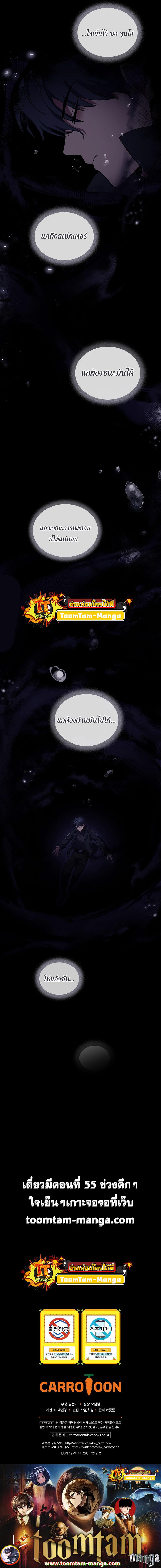 Manga-lc-com อ่านมังงะ อ่านการ์ตูน ออนไลน์ ฟรี Return of the Frozen Player ตอนที่ 1 2 3 4 5 6 7 8 9 10 11 12 13 14 ฟรี ไม่มีโฆษณา Manga-lc - อ่าน มังงะ อ่าน การ์ตูน ออนไลน์ อ่านมังงะ ฟรี