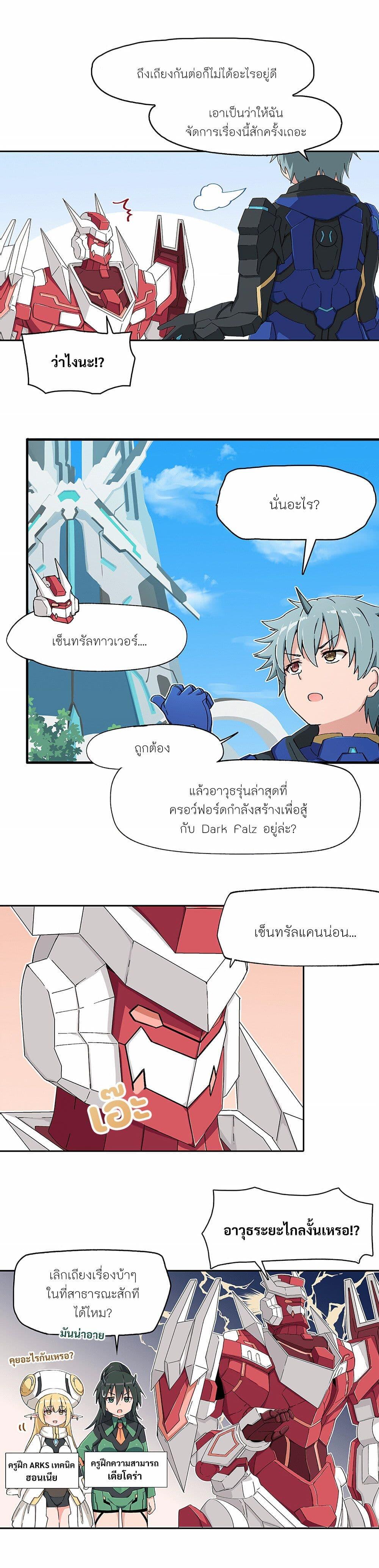 Manga-lc-com อ่านมังงะ อ่านการ์ตูน ออนไลน์ ฟรี PSO2 Comic Central! ตอนที่ 1 2 3 4 5 6 7 8 9 10 11 12 13 14 ฟรี ไม่มีโฆษณา Manga-lc - อ่าน มังงะ อ่าน การ์ตูน ออนไลน์ อ่านมังงะ ฟรี