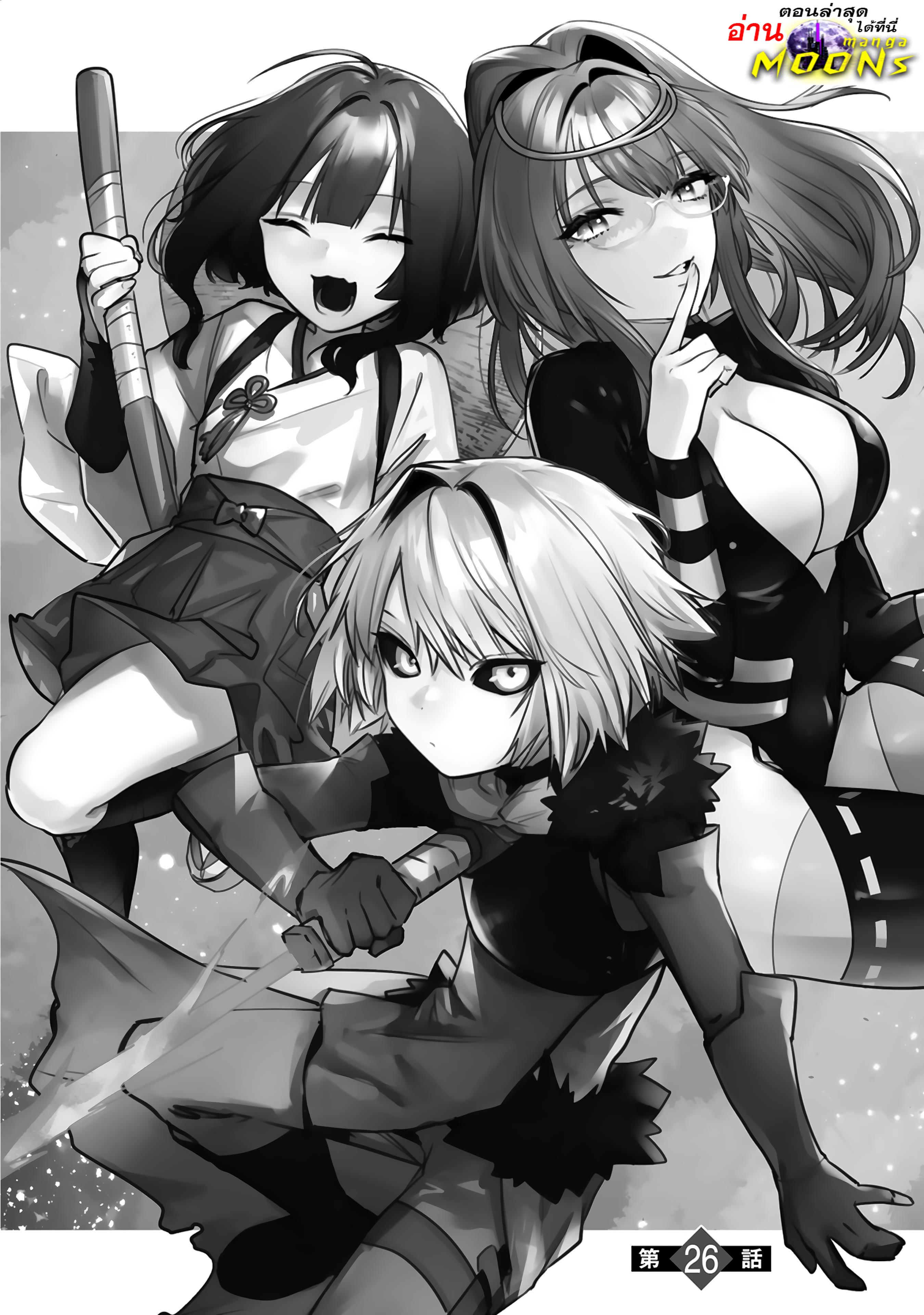 Manga-lc-com อ่านมังงะ อ่านการ์ตูน ออนไลน์ ฟรี Maken Tsukai no Moto Shounen Hei wa, Moto Teki Kanbu no Onee-san to Issho ni Ikitai หนุ่มน้อยนักดาบเวทย์ กับ ปีศาจสาวผู้บริหารทัพจอมมาร ตอนที่ 1 2 3 4 5 6 7 8 9 10 11 12 13 14 ฟรี ไม่มีโฆษณา Manga-lc - อ่าน มังงะ อ่าน การ์ตูน ออนไลน์ อ่านมังงะ ฟรี