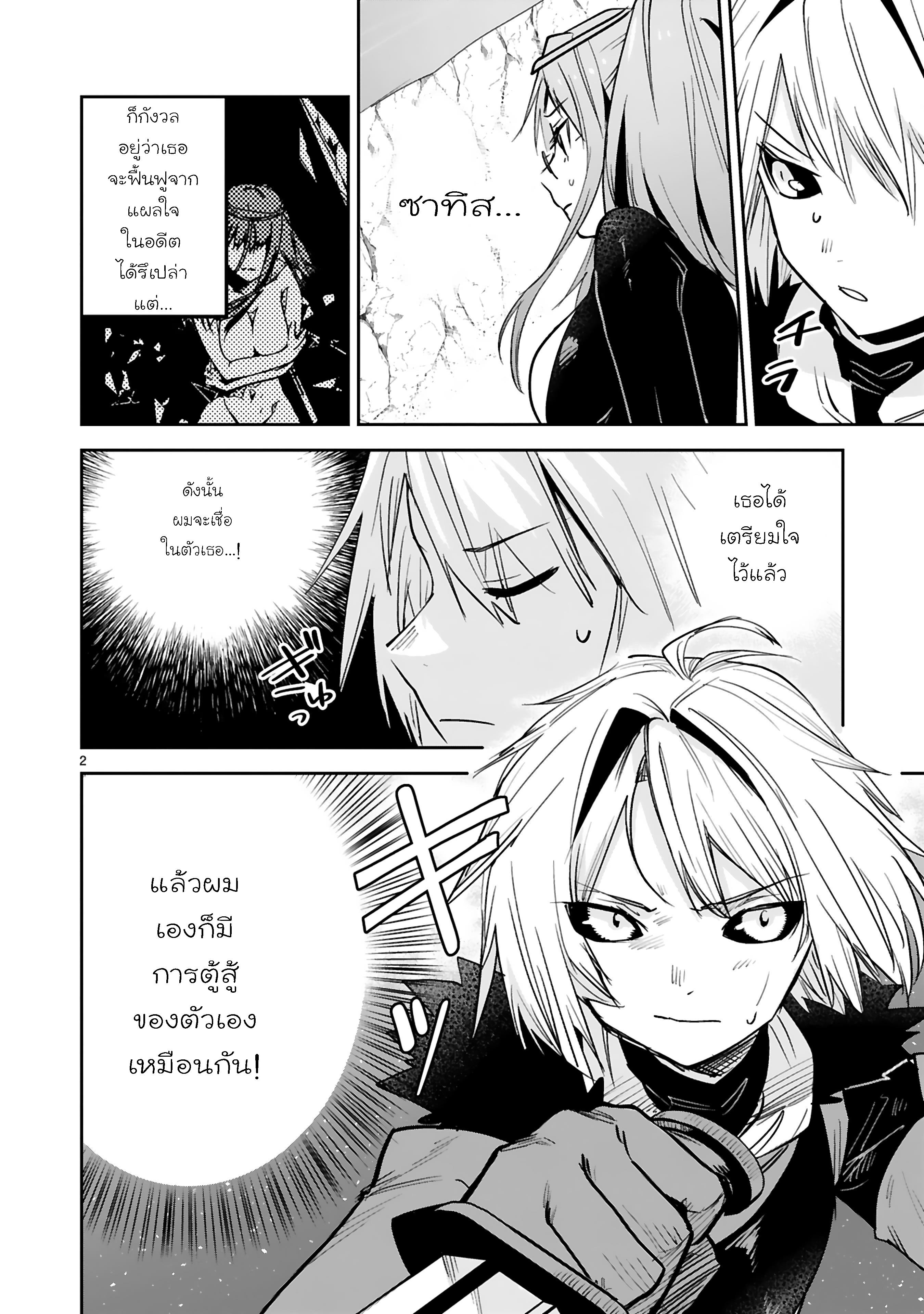Manga-lc-com อ่านมังงะ อ่านการ์ตูน ออนไลน์ ฟรี Maken Tsukai no Moto Shounen Hei wa, Moto Teki Kanbu no Onee-san to Issho ni Ikitai หนุ่มน้อยนักดาบเวทย์ กับ ปีศาจสาวผู้บริหารทัพจอมมาร ตอนที่ 1 2 3 4 5 6 7 8 9 10 11 12 13 14 ฟรี ไม่มีโฆษณา Manga-lc - อ่าน มังงะ อ่าน การ์ตูน ออนไลน์ อ่านมังงะ ฟรี