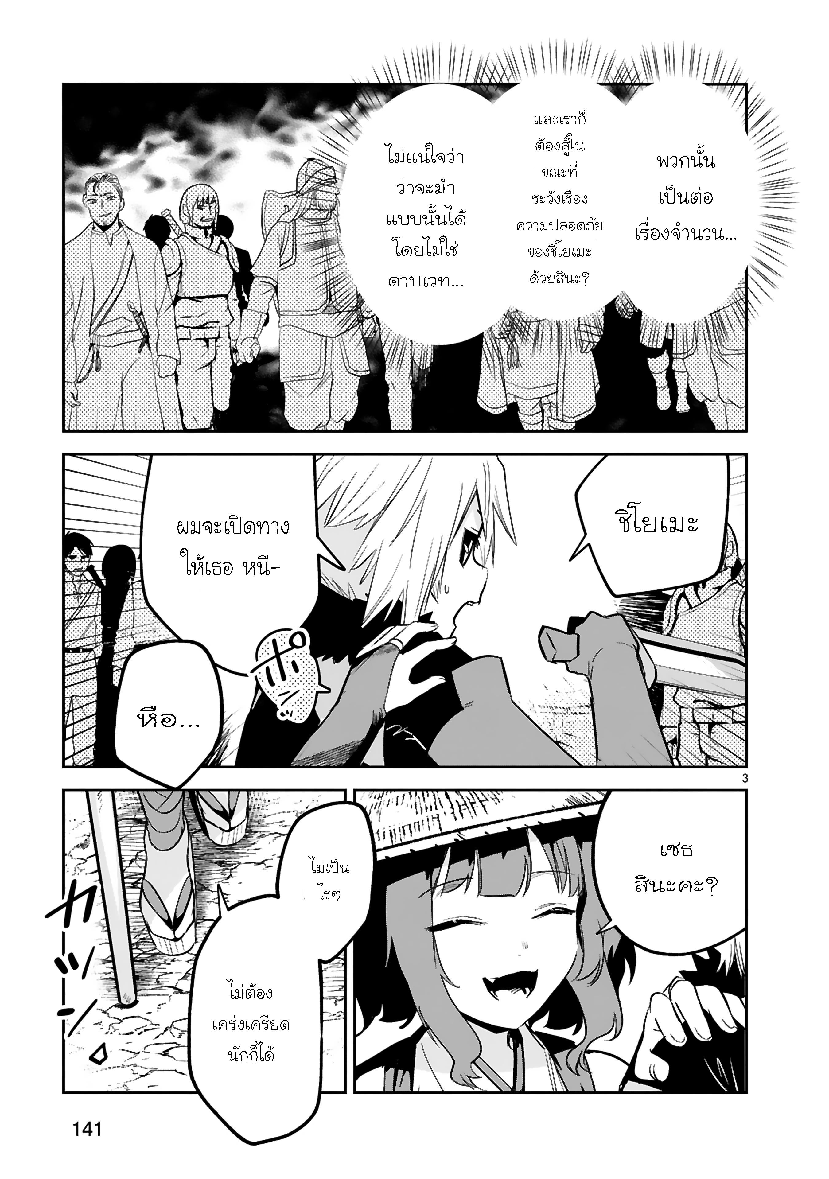 Manga-lc-com อ่านมังงะ อ่านการ์ตูน ออนไลน์ ฟรี Maken Tsukai no Moto Shounen Hei wa, Moto Teki Kanbu no Onee-san to Issho ni Ikitai หนุ่มน้อยนักดาบเวทย์ กับ ปีศาจสาวผู้บริหารทัพจอมมาร ตอนที่ 1 2 3 4 5 6 7 8 9 10 11 12 13 14 ฟรี ไม่มีโฆษณา Manga-lc - อ่าน มังงะ อ่าน การ์ตูน ออนไลน์ อ่านมังงะ ฟรี