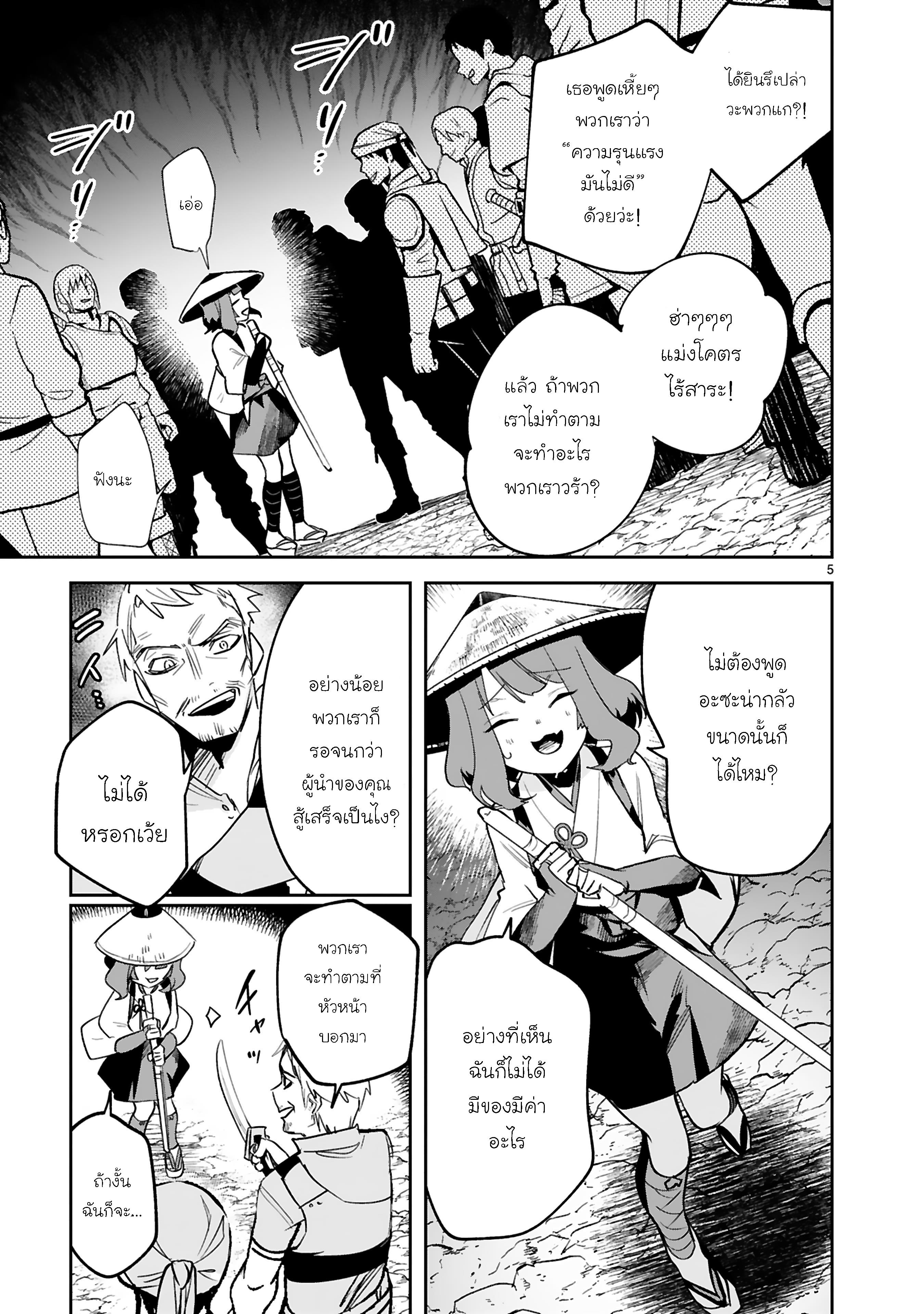 Manga-lc-com อ่านมังงะ อ่านการ์ตูน ออนไลน์ ฟรี Maken Tsukai no Moto Shounen Hei wa, Moto Teki Kanbu no Onee-san to Issho ni Ikitai หนุ่มน้อยนักดาบเวทย์ กับ ปีศาจสาวผู้บริหารทัพจอมมาร ตอนที่ 1 2 3 4 5 6 7 8 9 10 11 12 13 14 ฟรี ไม่มีโฆษณา Manga-lc - อ่าน มังงะ อ่าน การ์ตูน ออนไลน์ อ่านมังงะ ฟรี