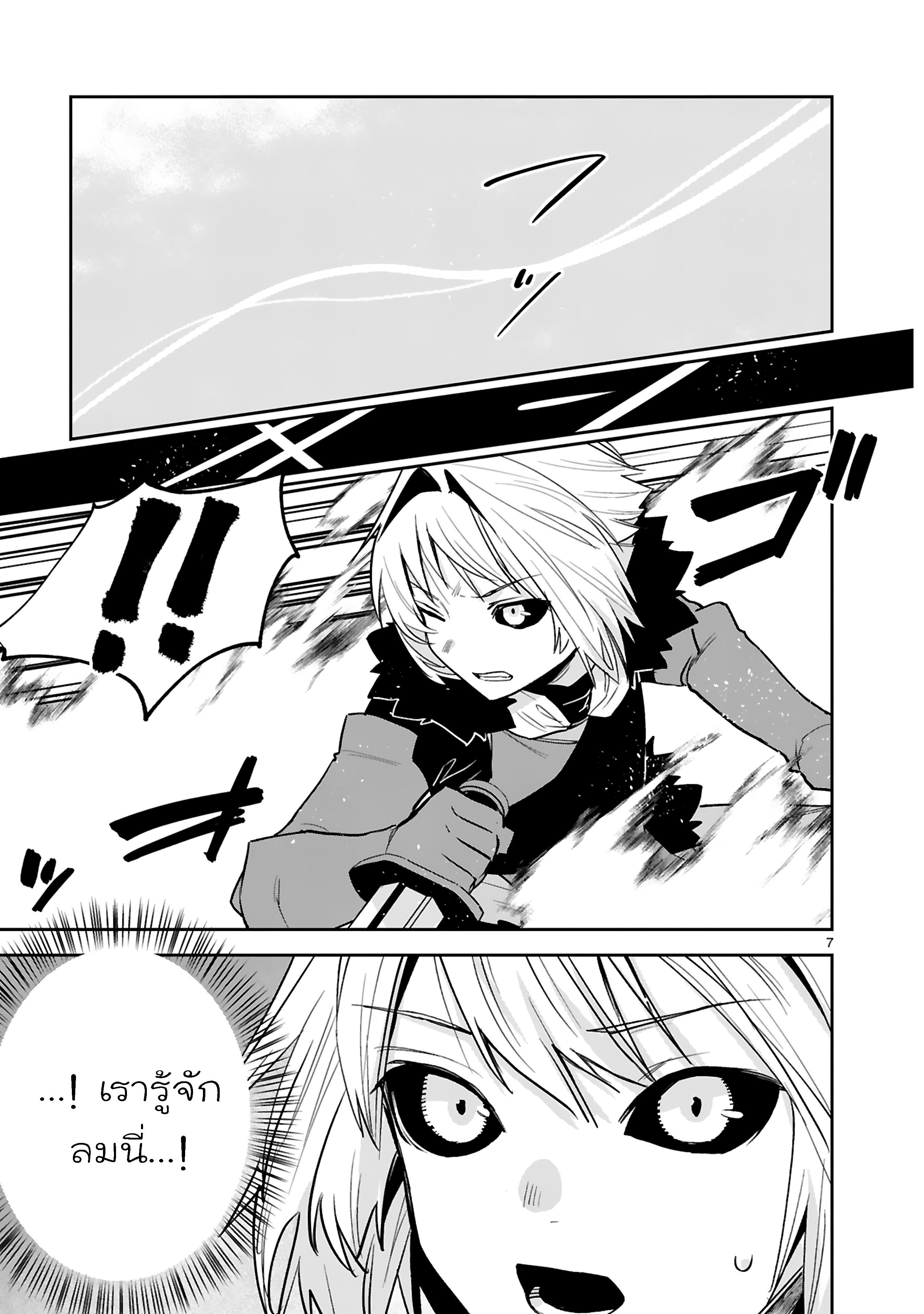 Manga-lc-com อ่านมังงะ อ่านการ์ตูน ออนไลน์ ฟรี Maken Tsukai no Moto Shounen Hei wa, Moto Teki Kanbu no Onee-san to Issho ni Ikitai หนุ่มน้อยนักดาบเวทย์ กับ ปีศาจสาวผู้บริหารทัพจอมมาร ตอนที่ 1 2 3 4 5 6 7 8 9 10 11 12 13 14 ฟรี ไม่มีโฆษณา Manga-lc - อ่าน มังงะ อ่าน การ์ตูน ออนไลน์ อ่านมังงะ ฟรี