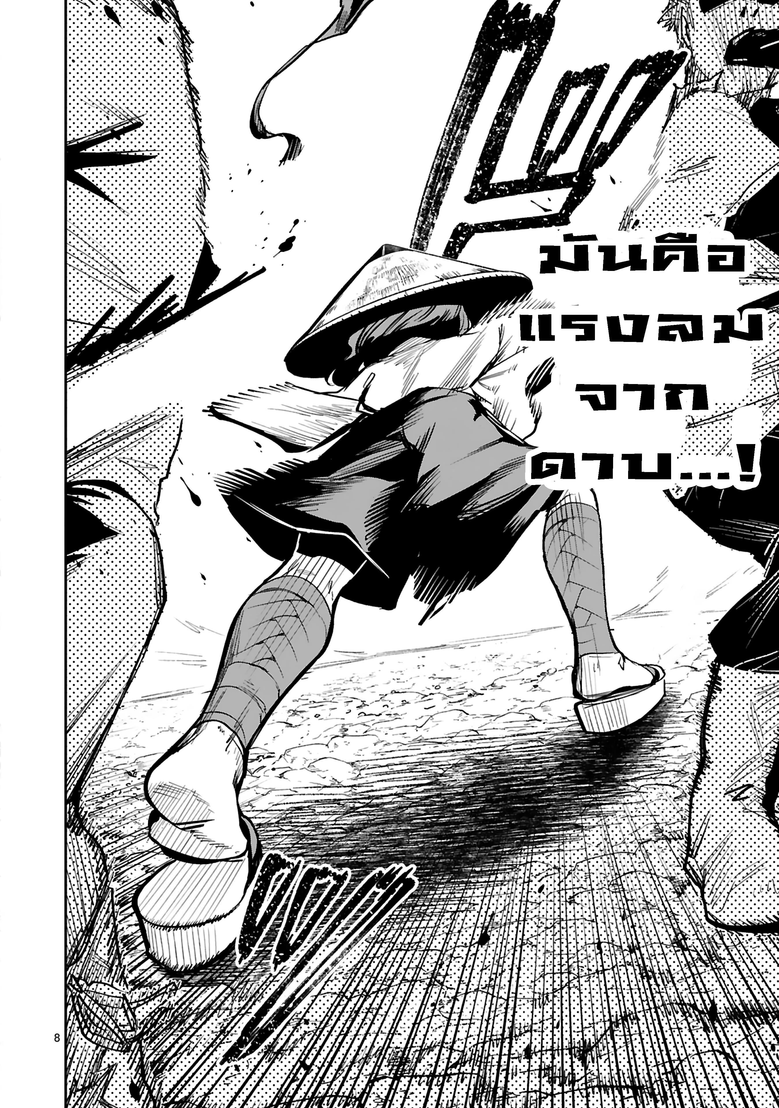 Manga-lc-com อ่านมังงะ อ่านการ์ตูน ออนไลน์ ฟรี Maken Tsukai no Moto Shounen Hei wa, Moto Teki Kanbu no Onee-san to Issho ni Ikitai หนุ่มน้อยนักดาบเวทย์ กับ ปีศาจสาวผู้บริหารทัพจอมมาร ตอนที่ 1 2 3 4 5 6 7 8 9 10 11 12 13 14 ฟรี ไม่มีโฆษณา Manga-lc - อ่าน มังงะ อ่าน การ์ตูน ออนไลน์ อ่านมังงะ ฟรี