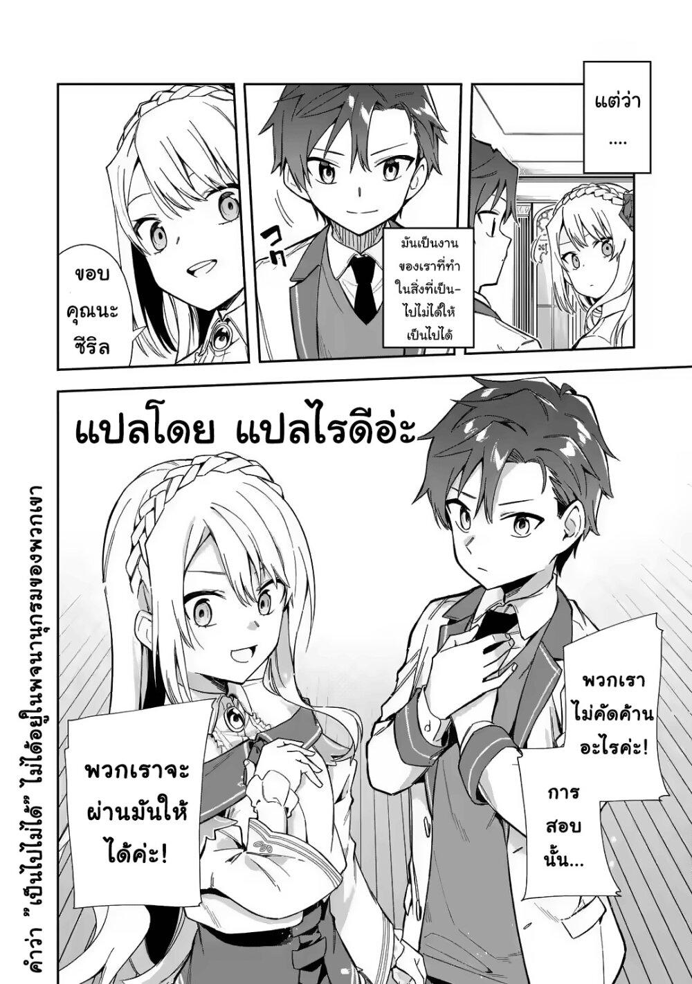 Manga-lc-com อ่านมังงะ อ่านการ์ตูน ออนไลน์ ฟรี Akuyaku Reijou no Shitsuji-sama Hametsu Flag wa Ore ga Tsubusasete Itadakimasu ตอนที่ 1 2 3 4 5 6 7 8 9 10 11 12 13 14 ฟรี ไม่มีโฆษณา Manga-lc - อ่าน มังงะ อ่าน การ์ตูน ออนไลน์ อ่านมังงะ ฟรี