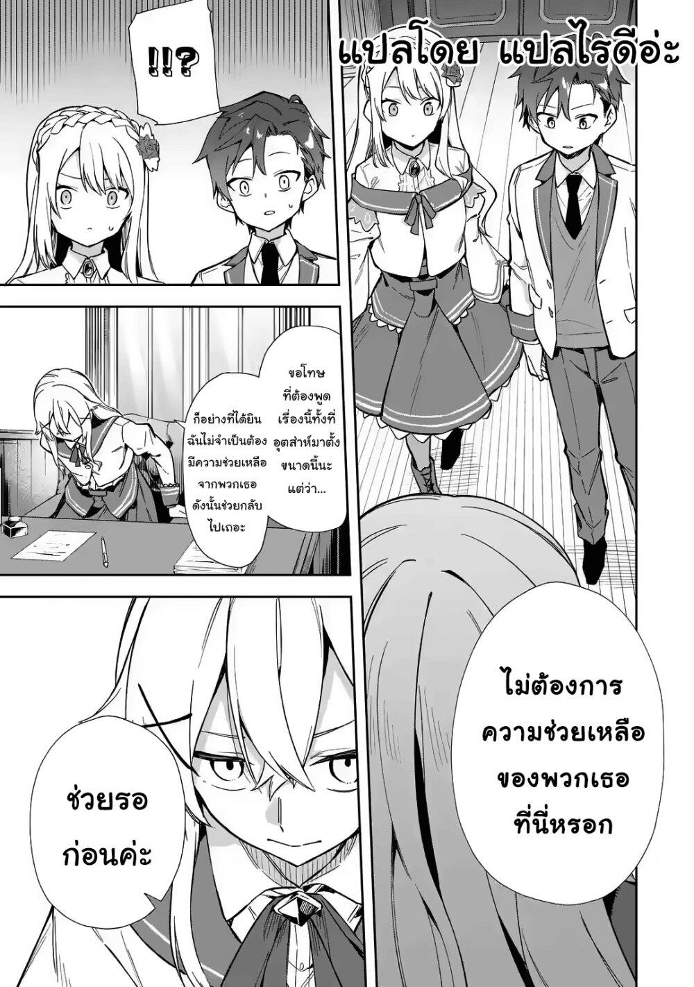 Manga-lc-com อ่านมังงะ อ่านการ์ตูน ออนไลน์ ฟรี Akuyaku Reijou no Shitsuji-sama Hametsu Flag wa Ore ga Tsubusasete Itadakimasu ตอนที่ 1 2 3 4 5 6 7 8 9 10 11 12 13 14 ฟรี ไม่มีโฆษณา Manga-lc - อ่าน มังงะ อ่าน การ์ตูน ออนไลน์ อ่านมังงะ ฟรี