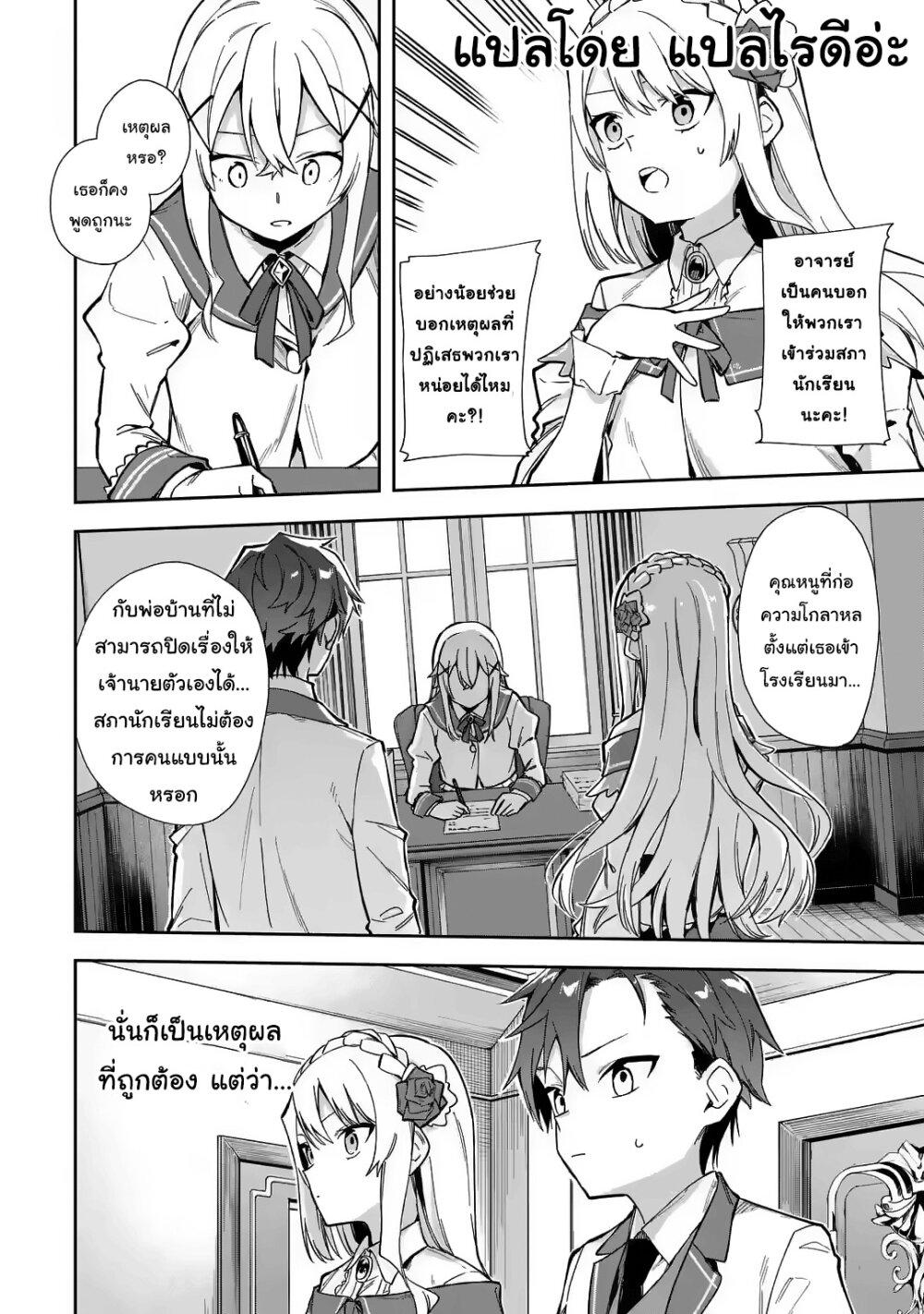 Manga-lc-com อ่านมังงะ อ่านการ์ตูน ออนไลน์ ฟรี Akuyaku Reijou no Shitsuji-sama Hametsu Flag wa Ore ga Tsubusasete Itadakimasu ตอนที่ 1 2 3 4 5 6 7 8 9 10 11 12 13 14 ฟรี ไม่มีโฆษณา Manga-lc - อ่าน มังงะ อ่าน การ์ตูน ออนไลน์ อ่านมังงะ ฟรี