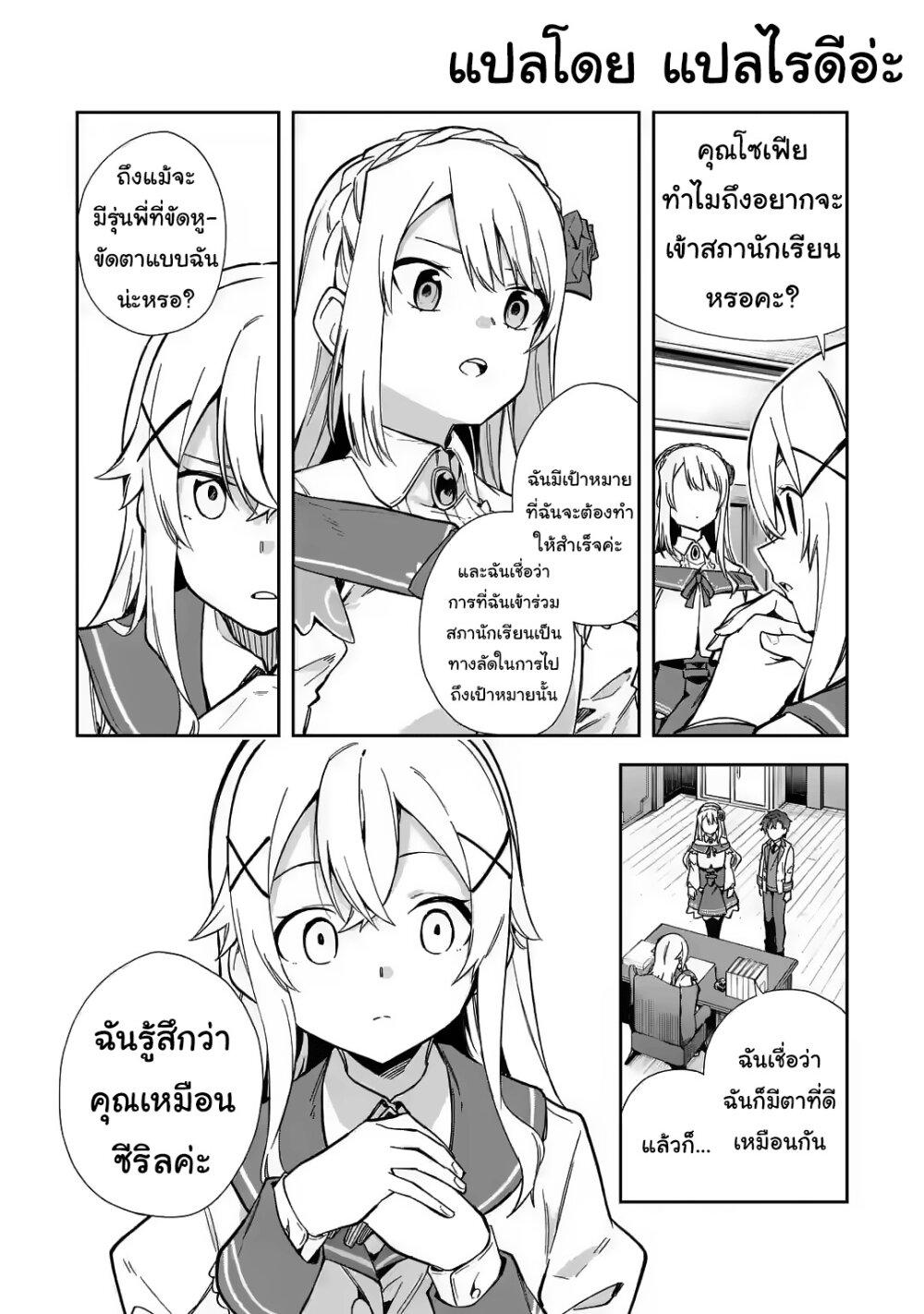 Manga-lc-com อ่านมังงะ อ่านการ์ตูน ออนไลน์ ฟรี Akuyaku Reijou no Shitsuji-sama Hametsu Flag wa Ore ga Tsubusasete Itadakimasu ตอนที่ 1 2 3 4 5 6 7 8 9 10 11 12 13 14 ฟรี ไม่มีโฆษณา Manga-lc - อ่าน มังงะ อ่าน การ์ตูน ออนไลน์ อ่านมังงะ ฟรี