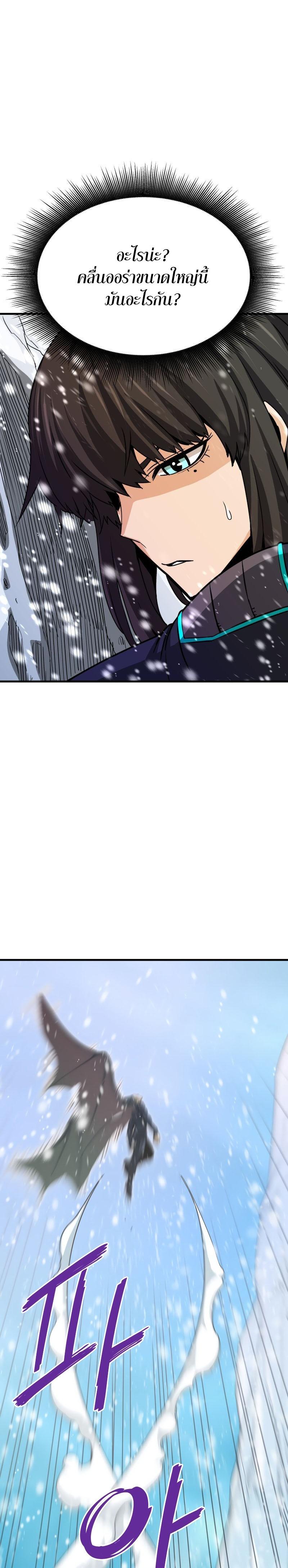 Manga-lc-com อ่านมังงะ อ่านการ์ตูน ออนไลน์ ฟรี Han Dae Sung That Returned From Hell ตอนที่ 1 2 3 4 5 6 7 8 9 10 11 12 13 14 ฟรี ไม่มีโฆษณา Manga-lc - อ่าน มังงะ อ่าน การ์ตูน ออนไลน์ อ่านมังงะ ฟรี