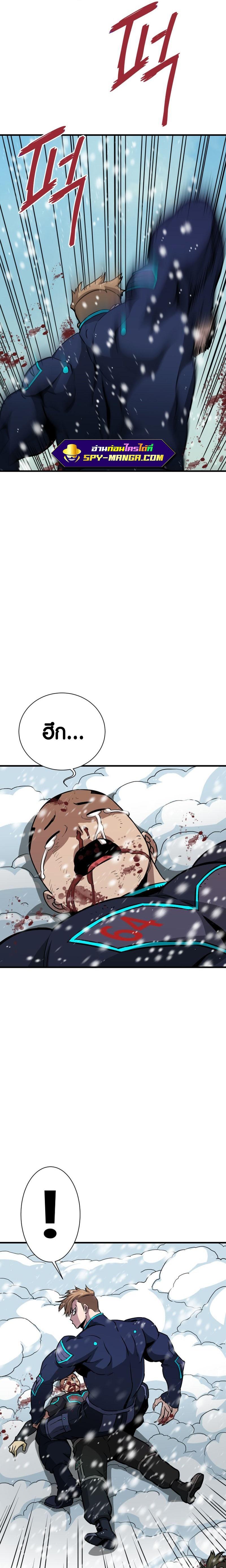 Manga-lc-com อ่านมังงะ อ่านการ์ตูน ออนไลน์ ฟรี Han Dae Sung That Returned From Hell ตอนที่ 1 2 3 4 5 6 7 8 9 10 11 12 13 14 ฟรี ไม่มีโฆษณา Manga-lc - อ่าน มังงะ อ่าน การ์ตูน ออนไลน์ อ่านมังงะ ฟรี