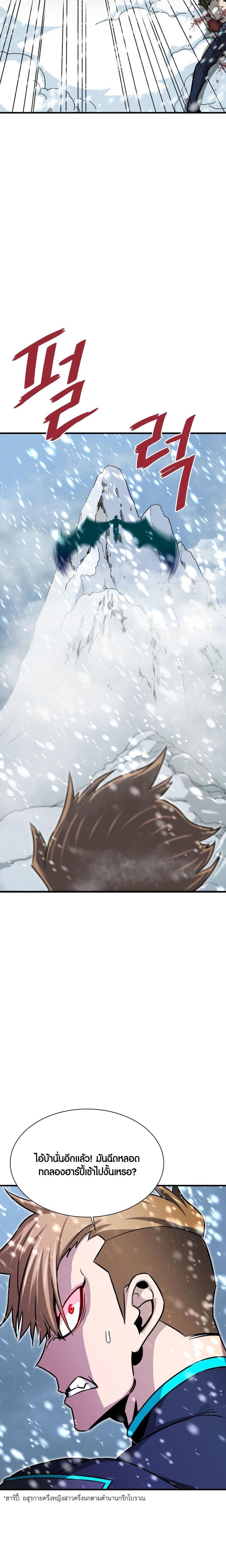 Manga-lc-com อ่านมังงะ อ่านการ์ตูน ออนไลน์ ฟรี Han Dae Sung That Returned From Hell ตอนที่ 1 2 3 4 5 6 7 8 9 10 11 12 13 14 ฟรี ไม่มีโฆษณา Manga-lc - อ่าน มังงะ อ่าน การ์ตูน ออนไลน์ อ่านมังงะ ฟรี