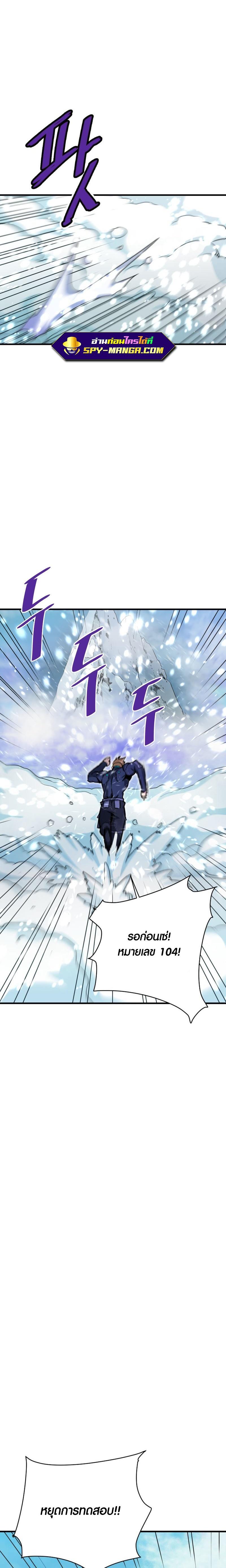 Manga-lc-com อ่านมังงะ อ่านการ์ตูน ออนไลน์ ฟรี Han Dae Sung That Returned From Hell ตอนที่ 1 2 3 4 5 6 7 8 9 10 11 12 13 14 ฟรี ไม่มีโฆษณา Manga-lc - อ่าน มังงะ อ่าน การ์ตูน ออนไลน์ อ่านมังงะ ฟรี