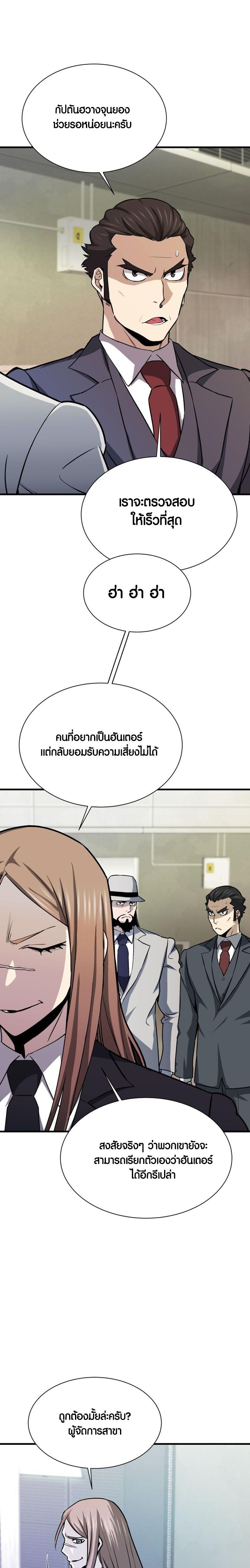 Manga-lc-com อ่านมังงะ อ่านการ์ตูน ออนไลน์ ฟรี Han Dae Sung That Returned From Hell ตอนที่ 1 2 3 4 5 6 7 8 9 10 11 12 13 14 ฟรี ไม่มีโฆษณา Manga-lc - อ่าน มังงะ อ่าน การ์ตูน ออนไลน์ อ่านมังงะ ฟรี