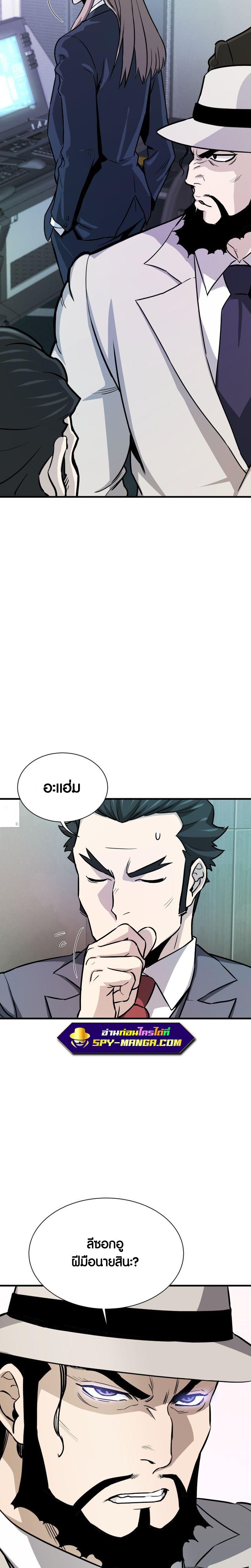 Manga-lc-com อ่านมังงะ อ่านการ์ตูน ออนไลน์ ฟรี Han Dae Sung That Returned From Hell ตอนที่ 1 2 3 4 5 6 7 8 9 10 11 12 13 14 ฟรี ไม่มีโฆษณา Manga-lc - อ่าน มังงะ อ่าน การ์ตูน ออนไลน์ อ่านมังงะ ฟรี